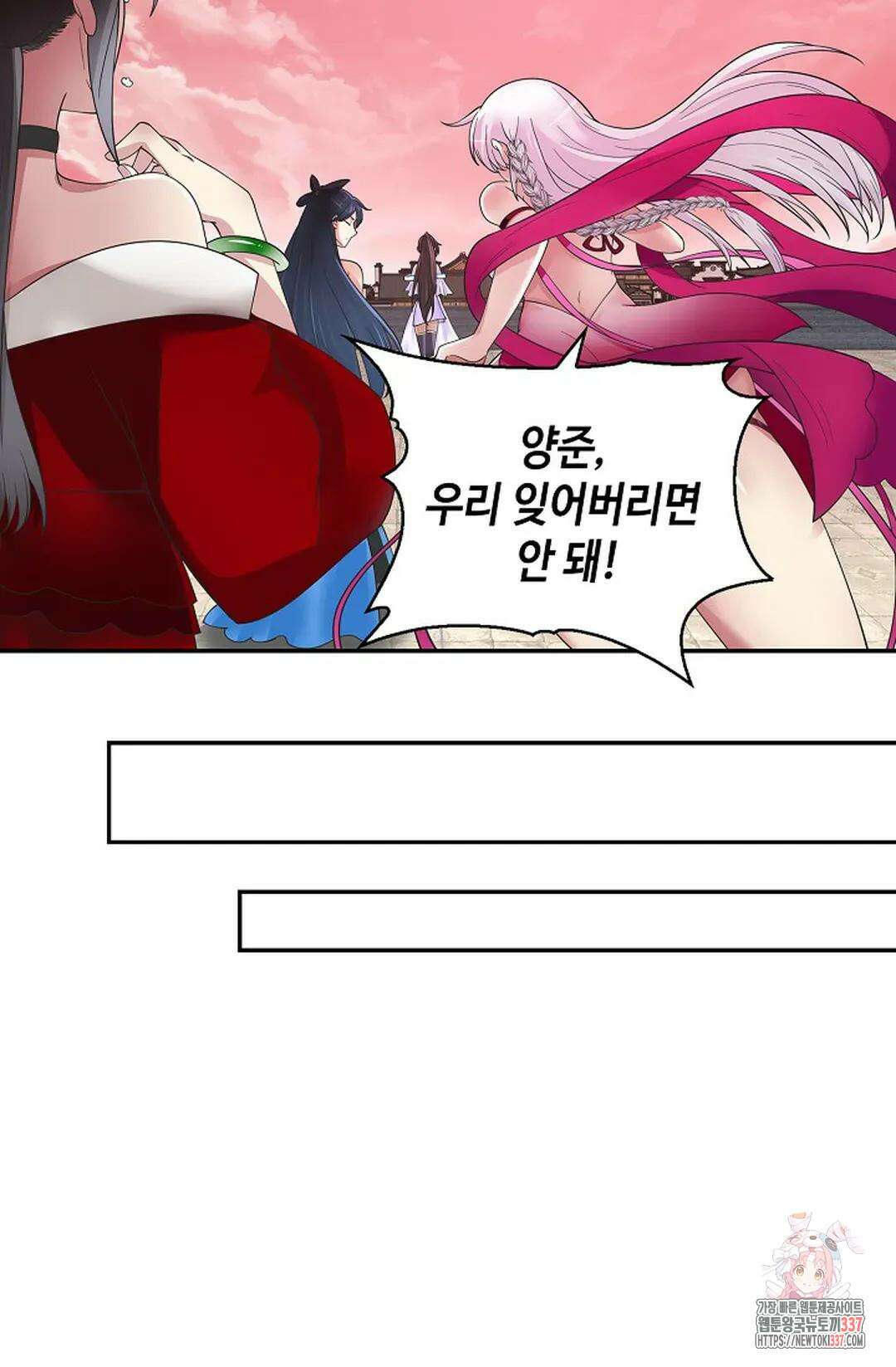 무련전봉 1212화 30