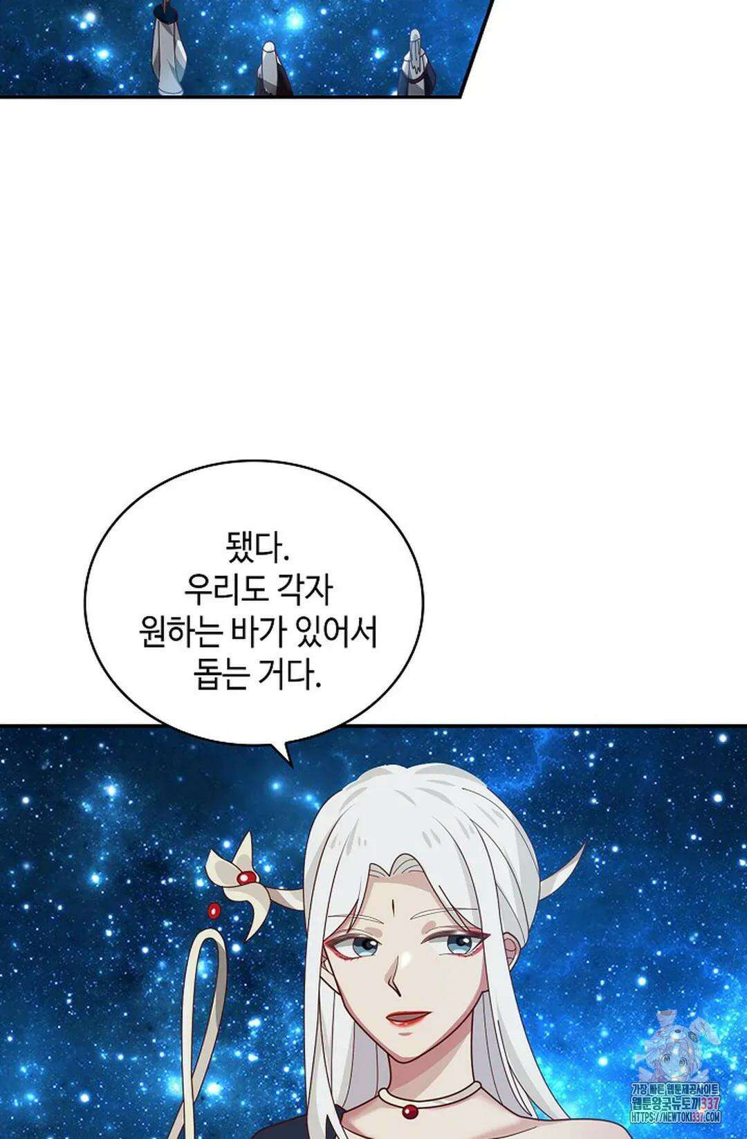 무련전봉 1212화 32