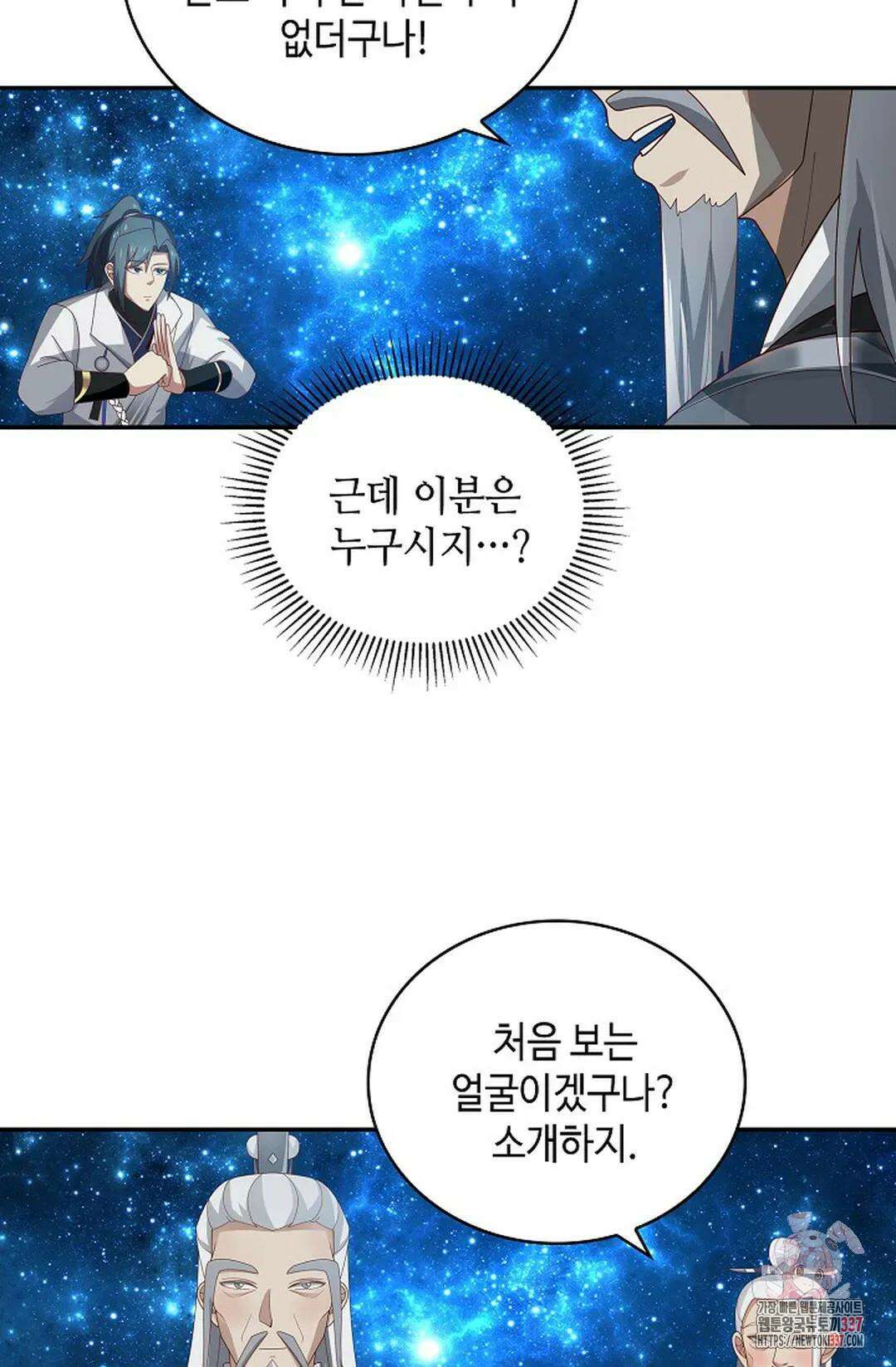 무련전봉 1212화 34