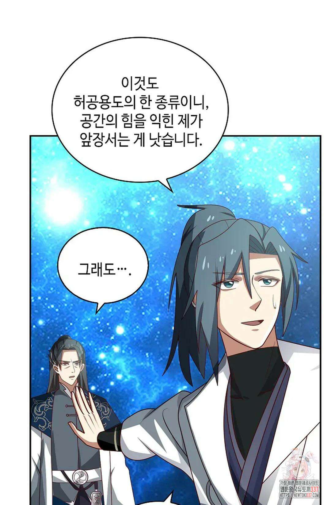무련전봉 1212화 48