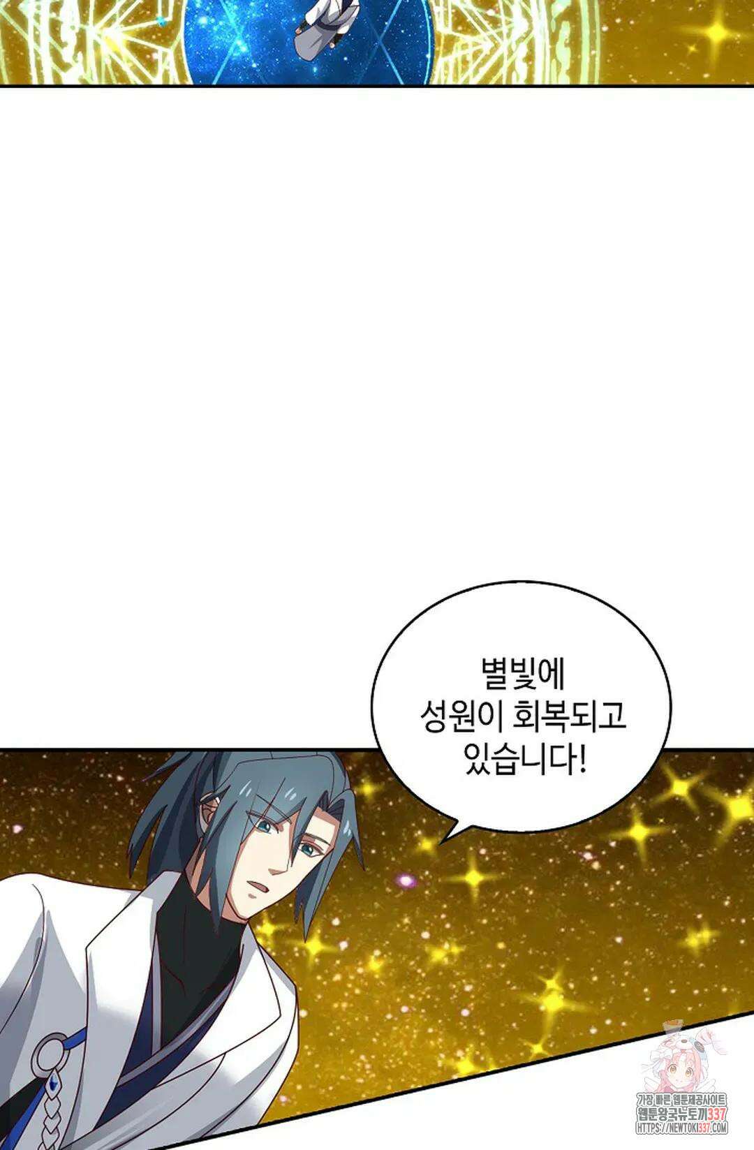 무련전봉 1212화 50