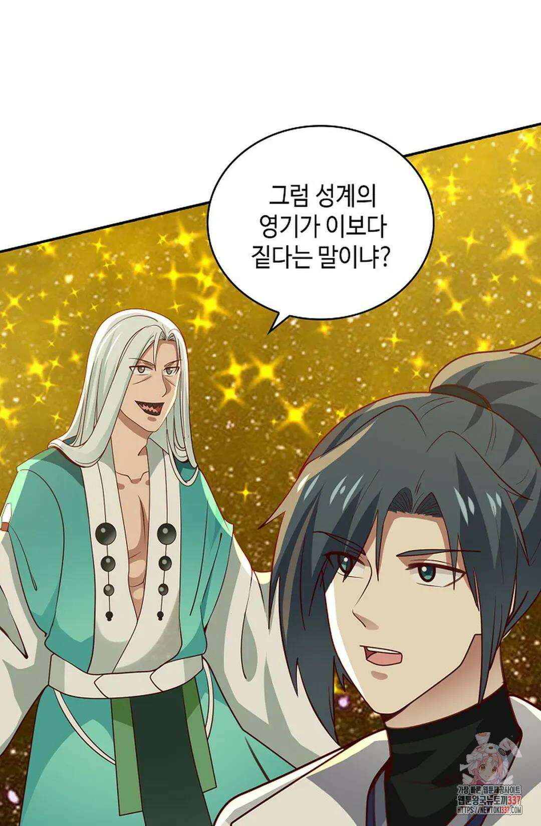 무련전봉 1212화 54