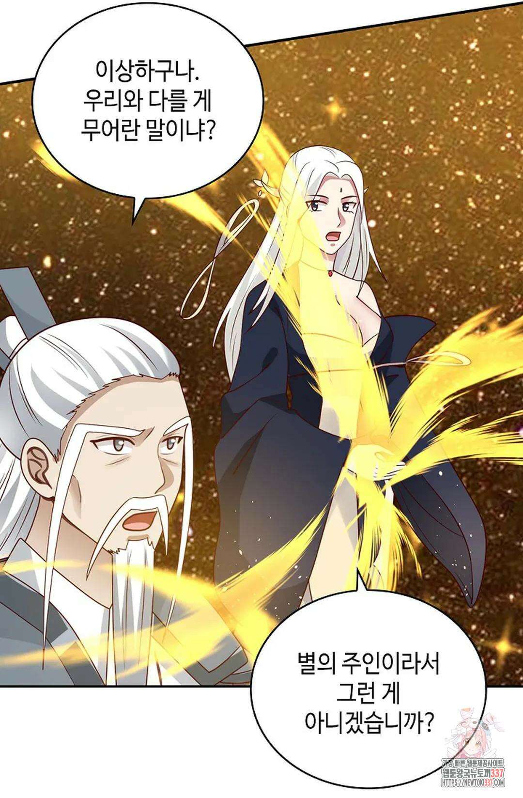 무련전봉 1212화 62
