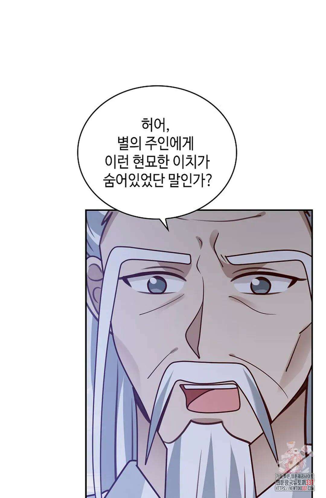무련전봉 1212화 63