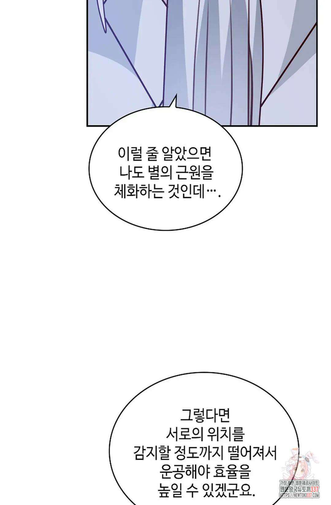 무련전봉 1212화 64