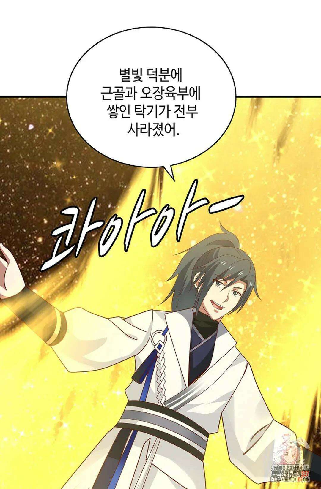 무련전봉 1212화 66