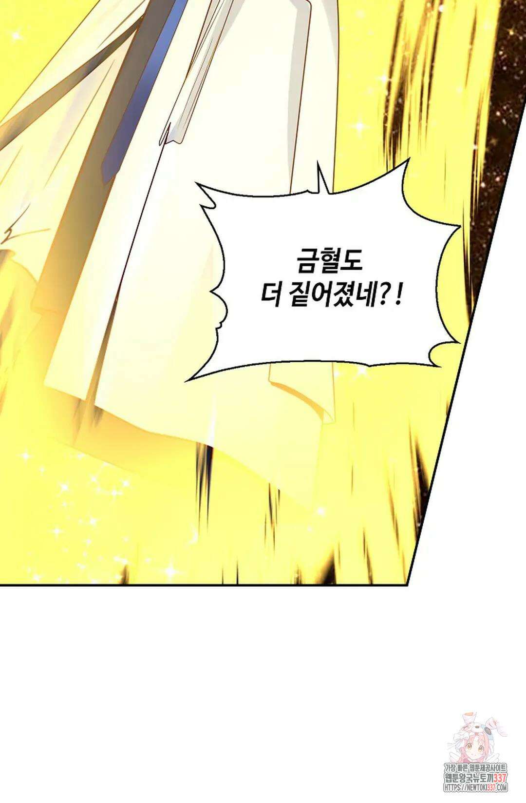무련전봉 1212화 67