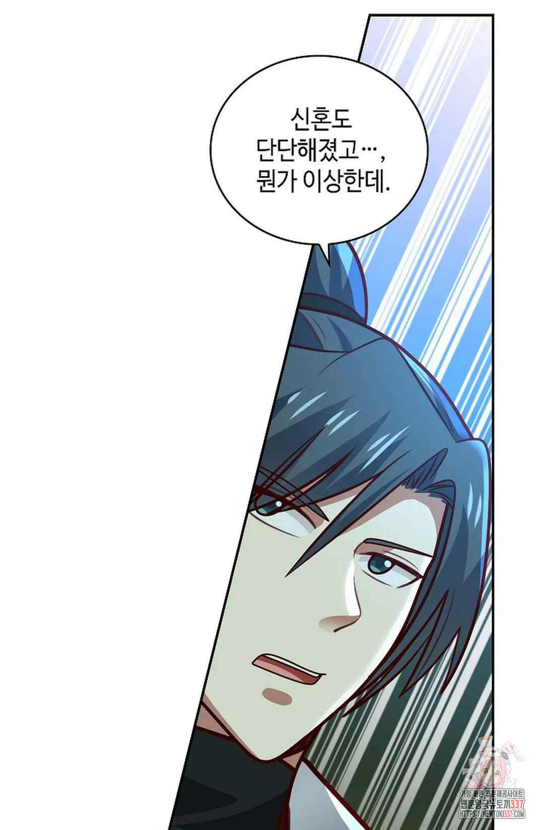 무련전봉 1212화 68