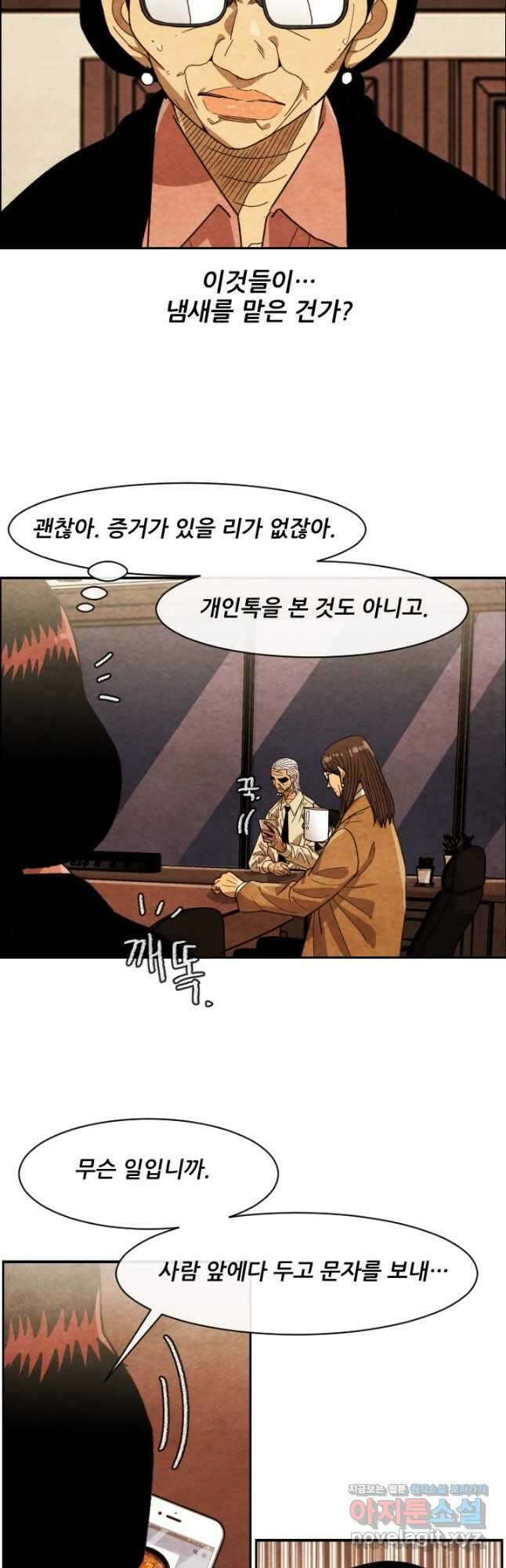 미슐랭스타 시즌4 227화 6