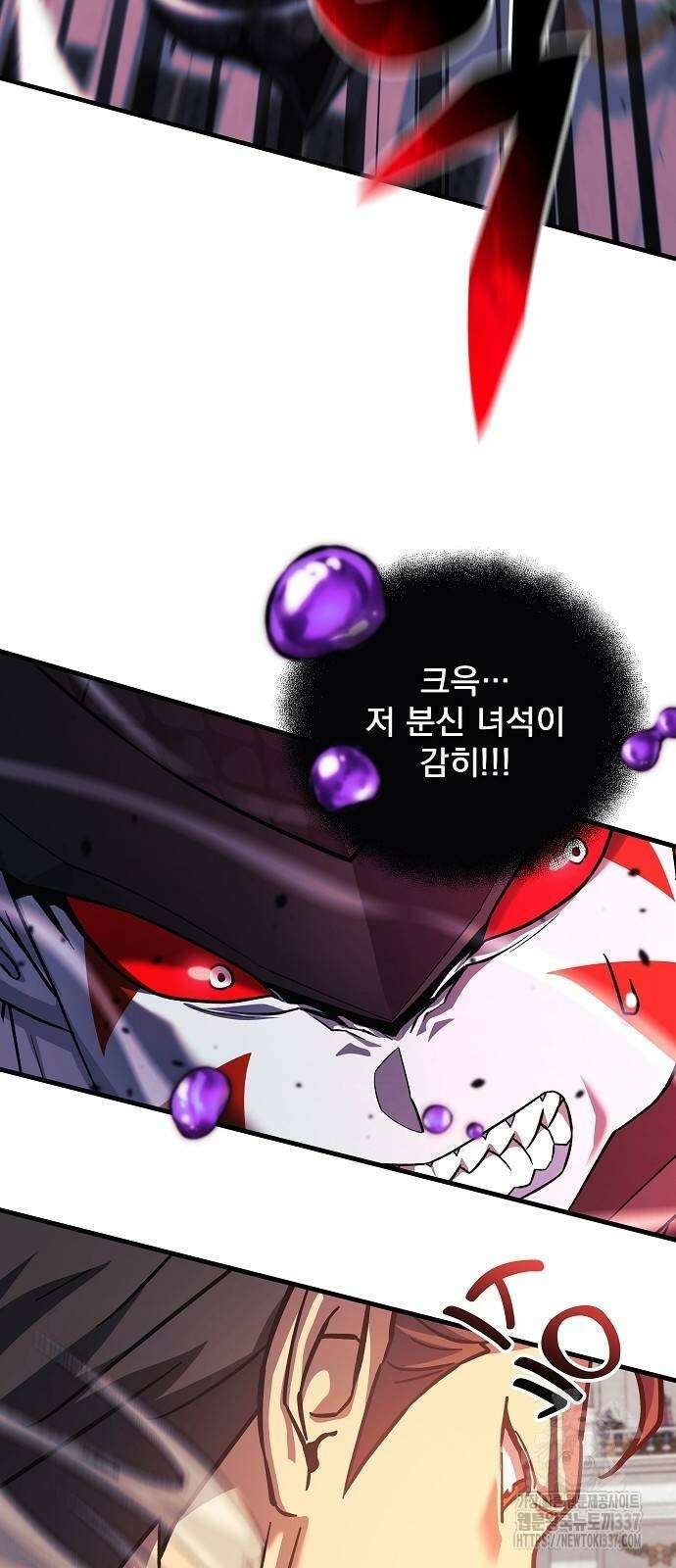 일신상의 이유로 잠시 휴재합니다 102화 7