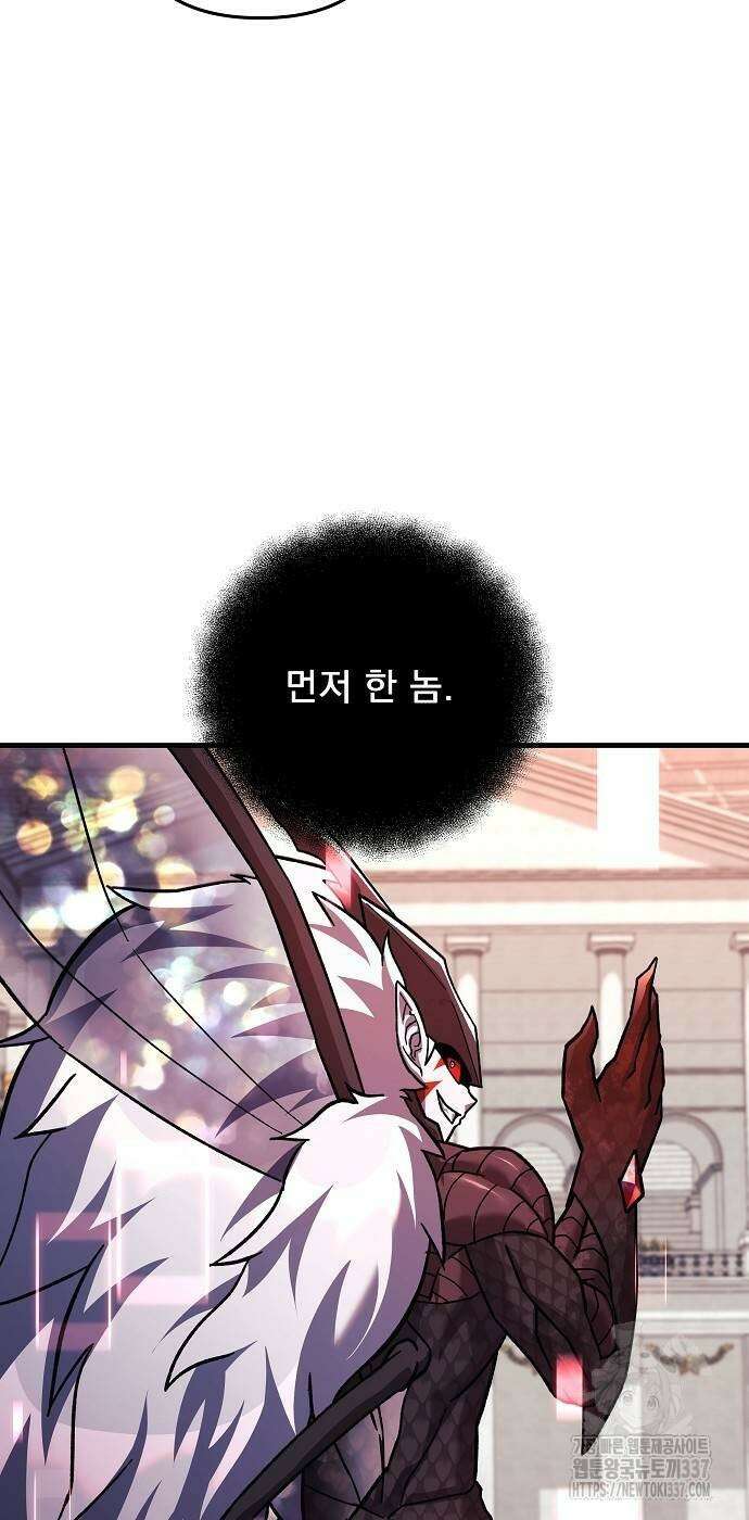 일신상의 이유로 잠시 휴재합니다 102화 36