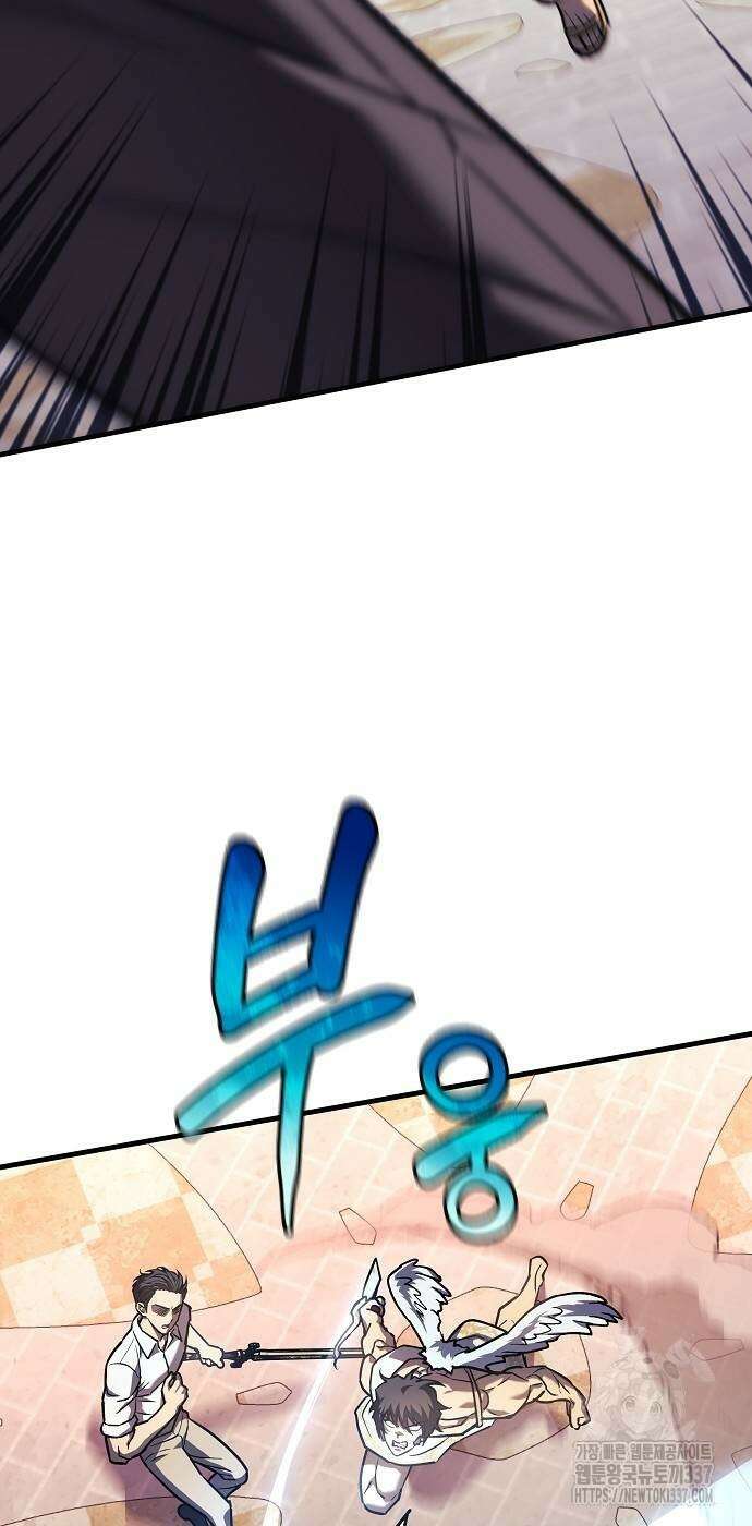 일신상의 이유로 잠시 휴재합니다 102화 46