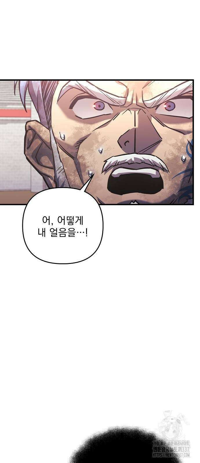 일신상의 이유로 잠시 휴재합니다 102화 59