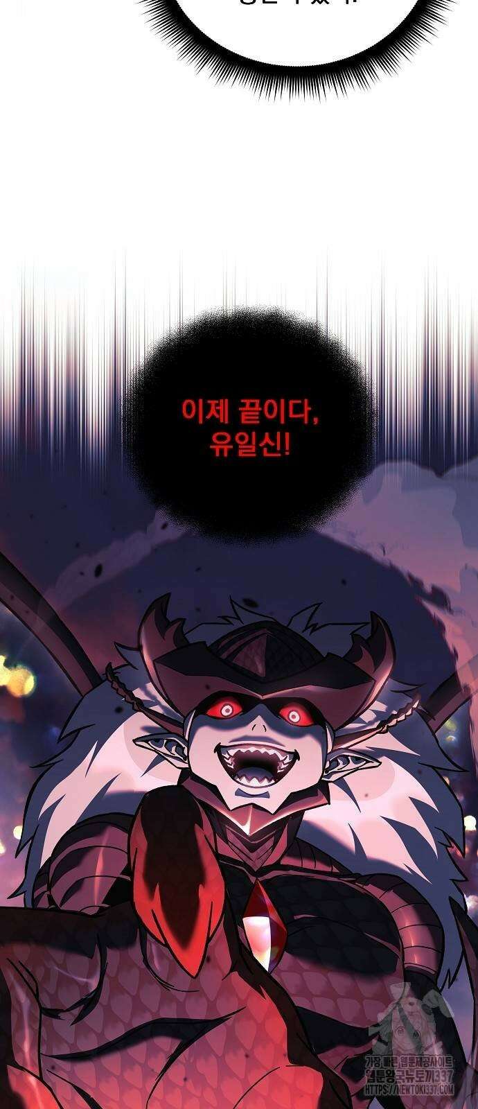 일신상의 이유로 잠시 휴재합니다 102화 85