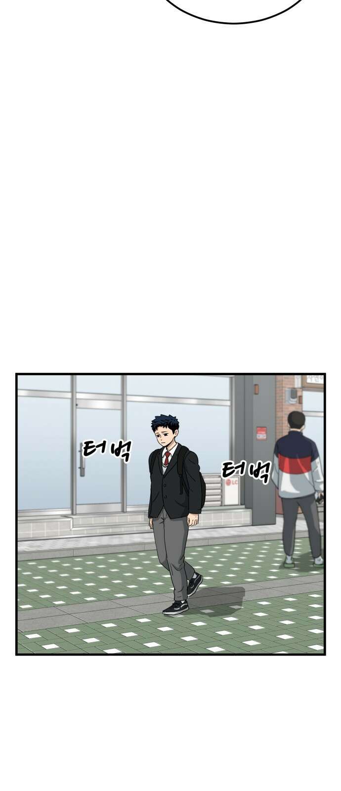 골레이로 1화 - 168cm의 골키퍼 45