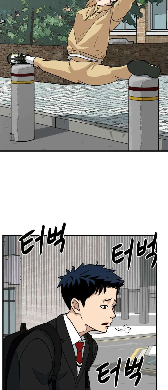 골레이로 1화 - 168cm의 골키퍼 71