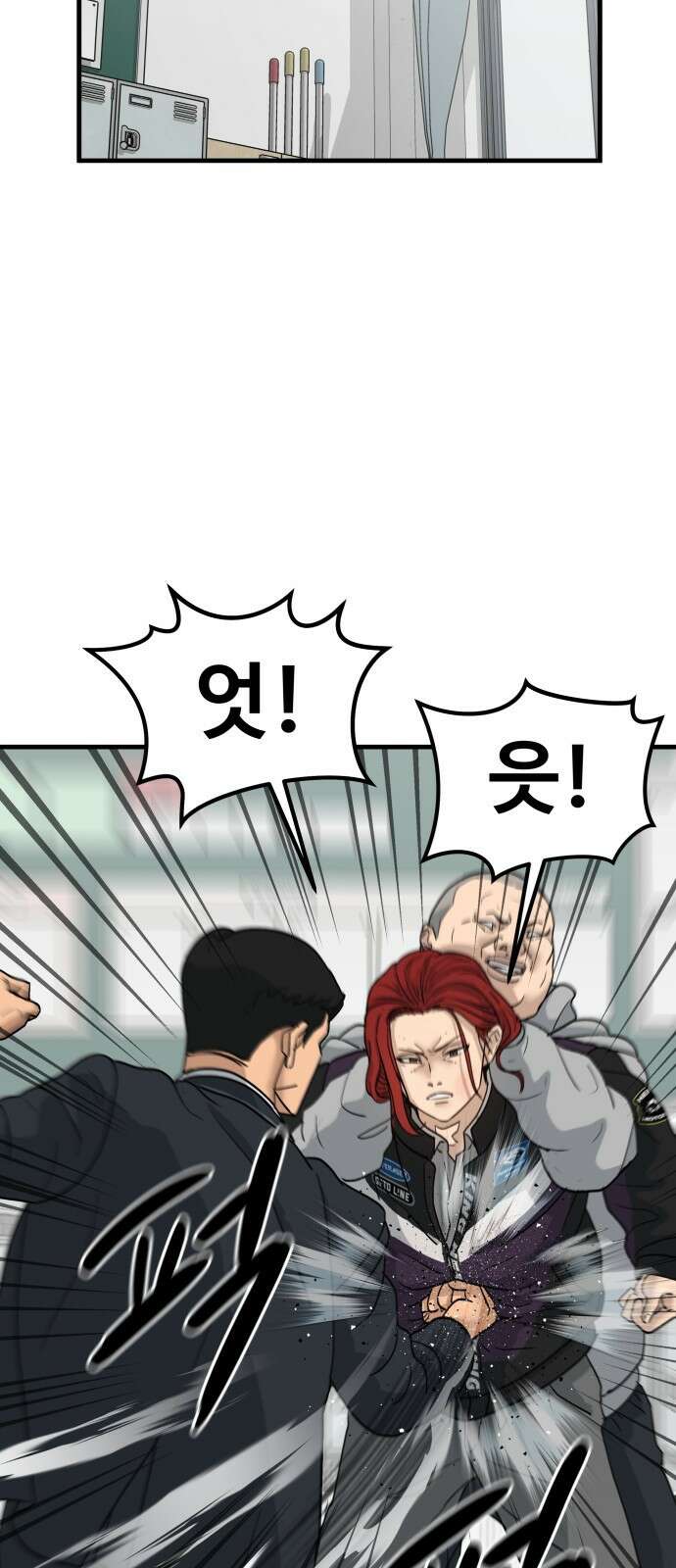골레이로 1화 - 168cm의 골키퍼 118