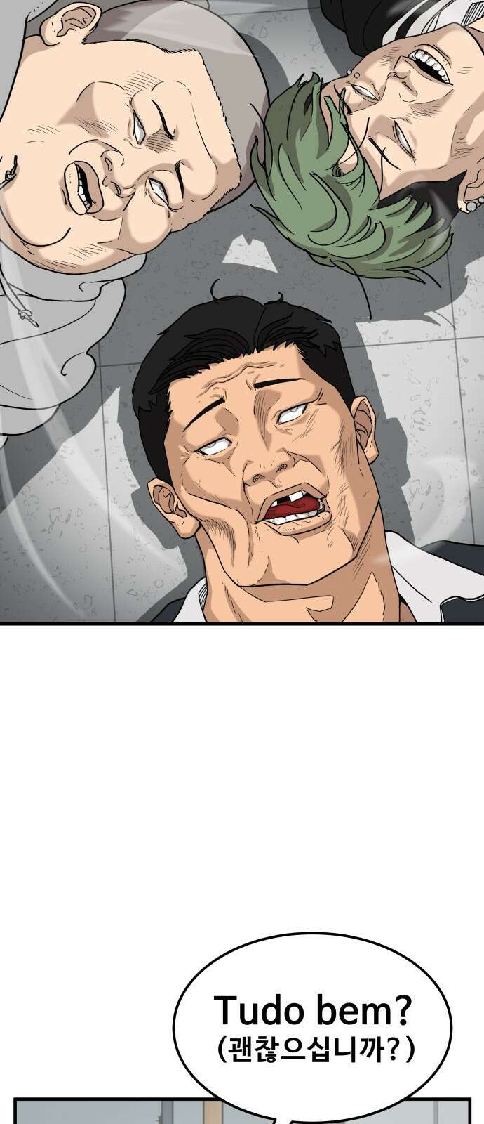 골레이로 1화 - 168cm의 골키퍼 136