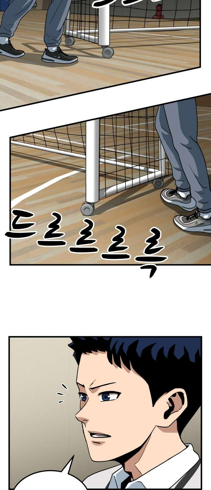 골레이로 1화 - 168cm의 골키퍼 158