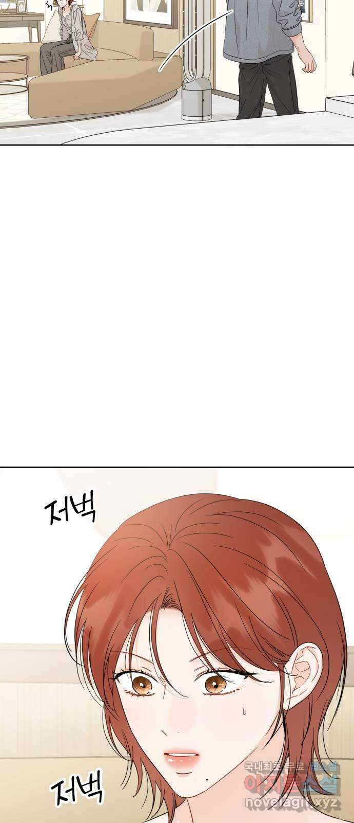 가족같은 XX 101화 (시즌2.5 마지막화) 10