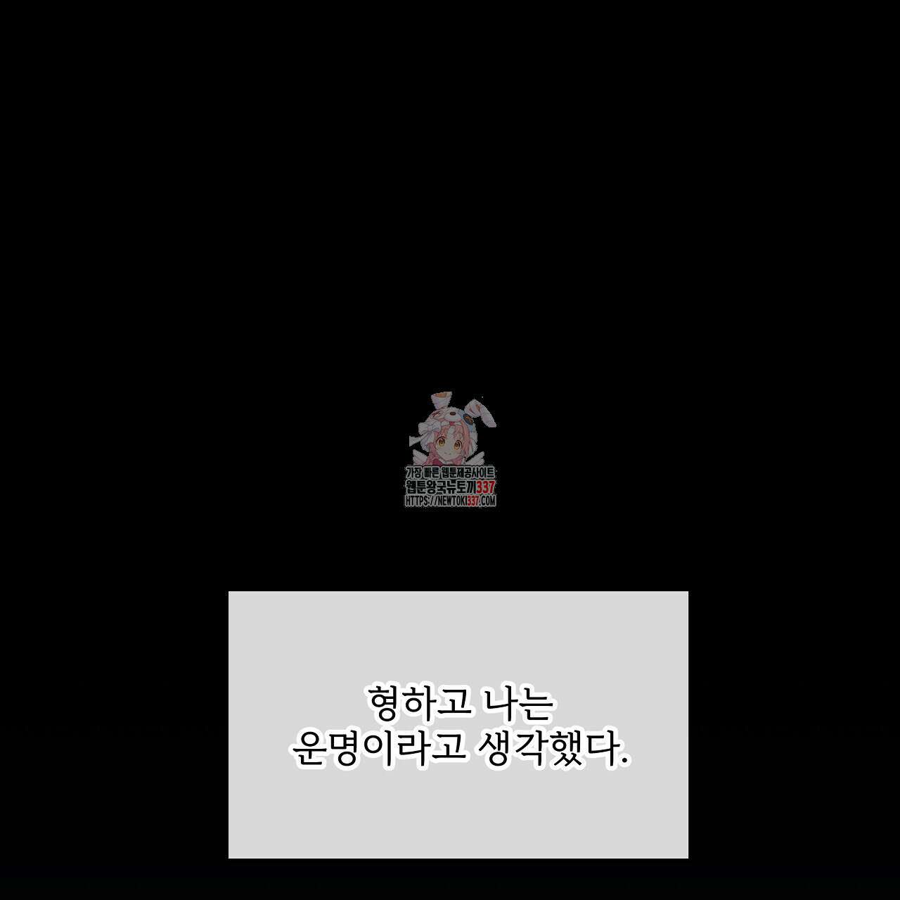 치치 시리즈 14화 1