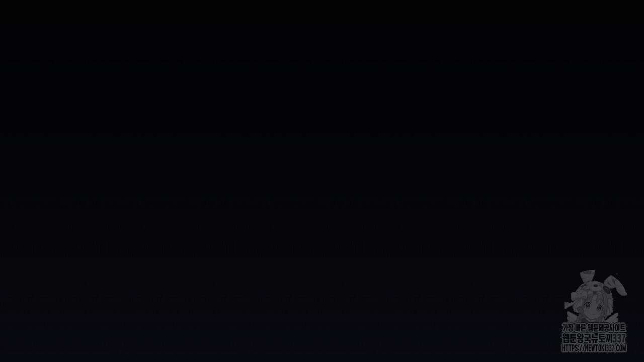 치치 시리즈 14화 2