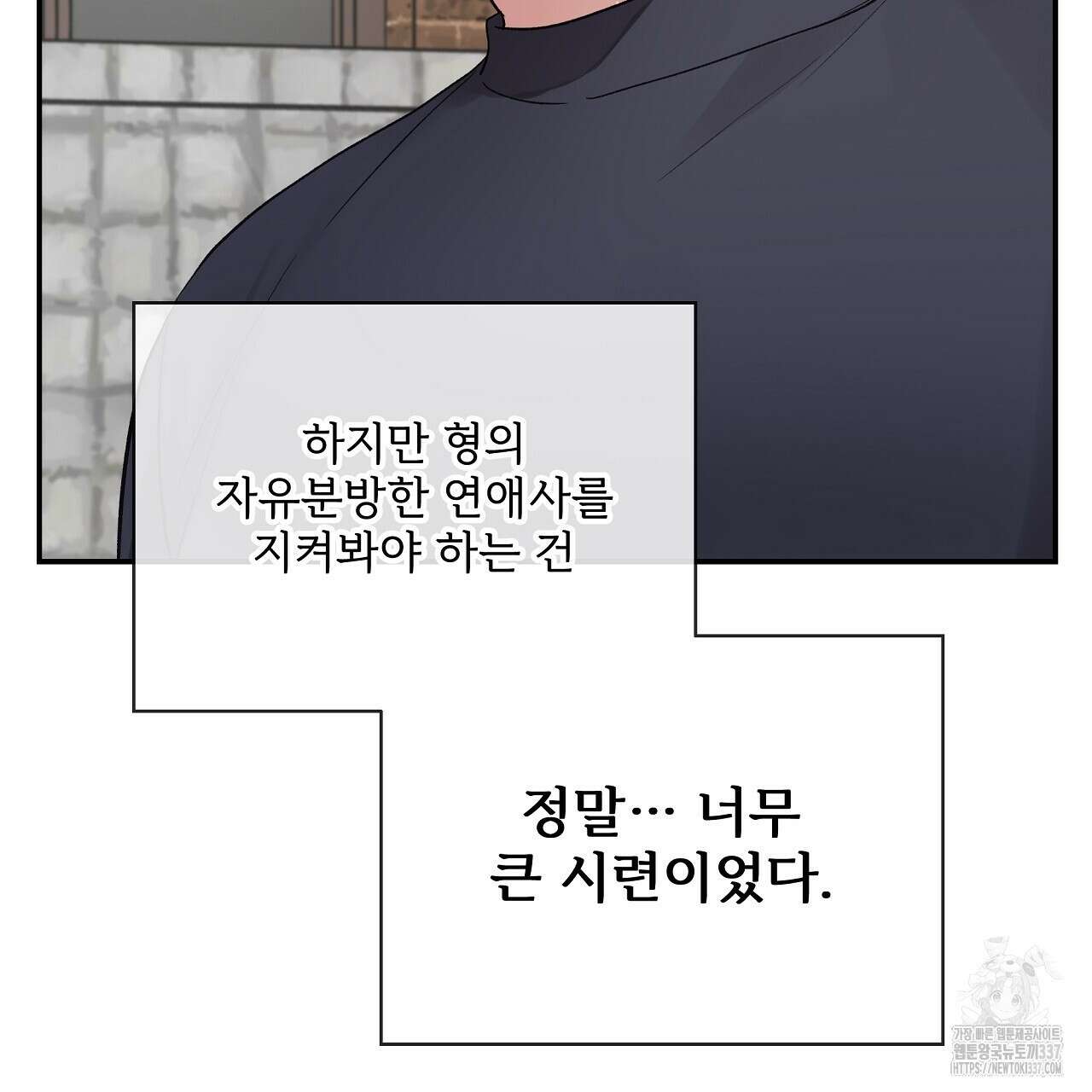 치치 시리즈 14화 7