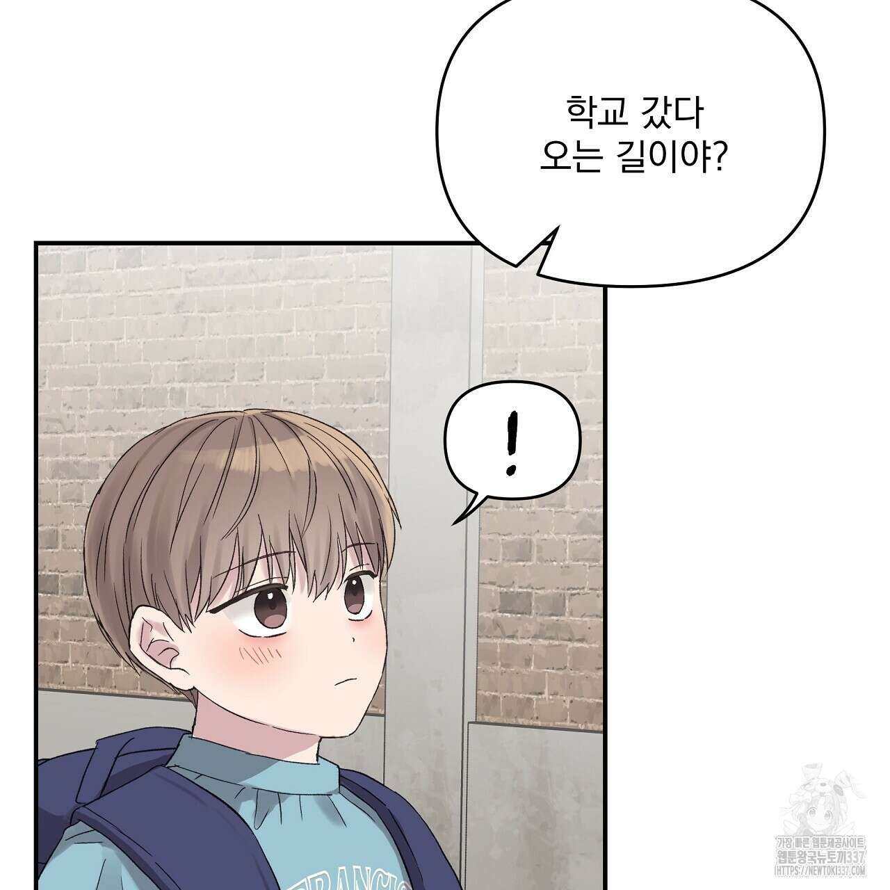 치치 시리즈 14화 11
