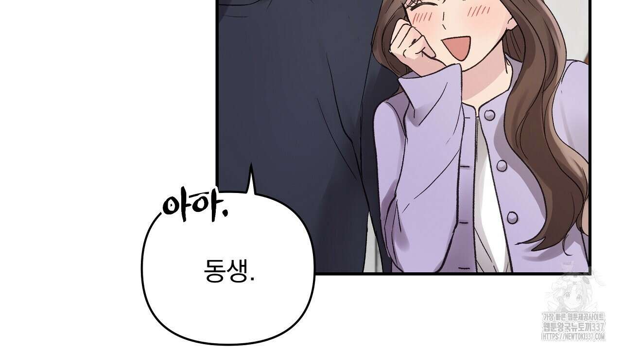치치 시리즈 14화 14