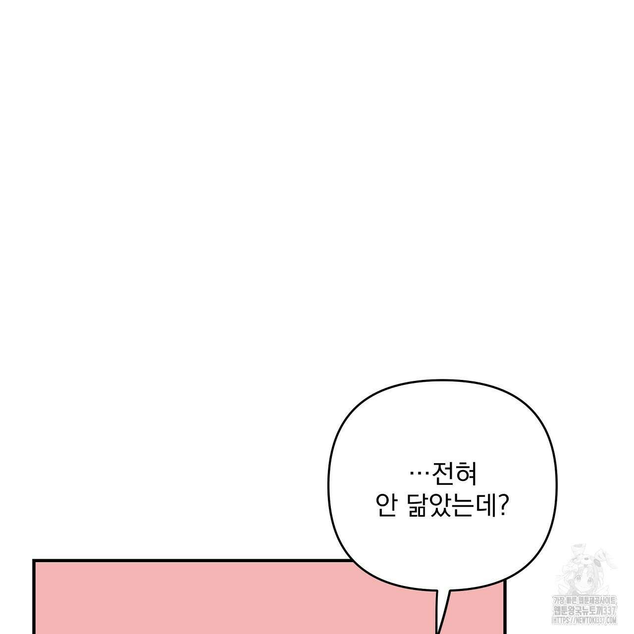 치치 시리즈 14화 15