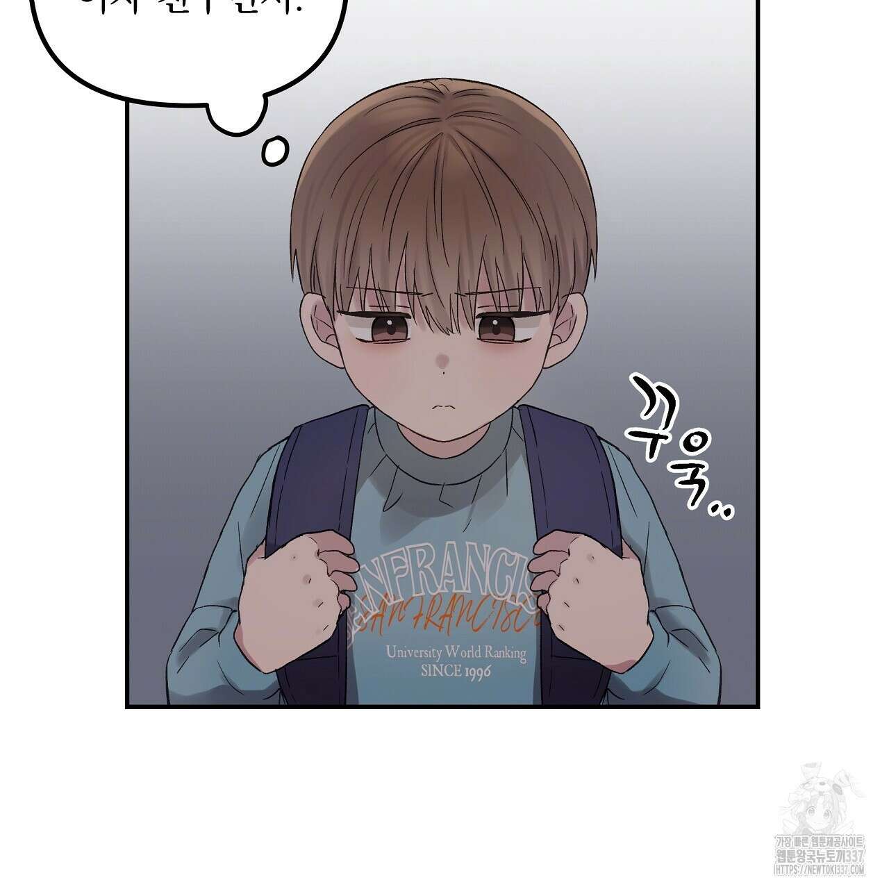 치치 시리즈 14화 19