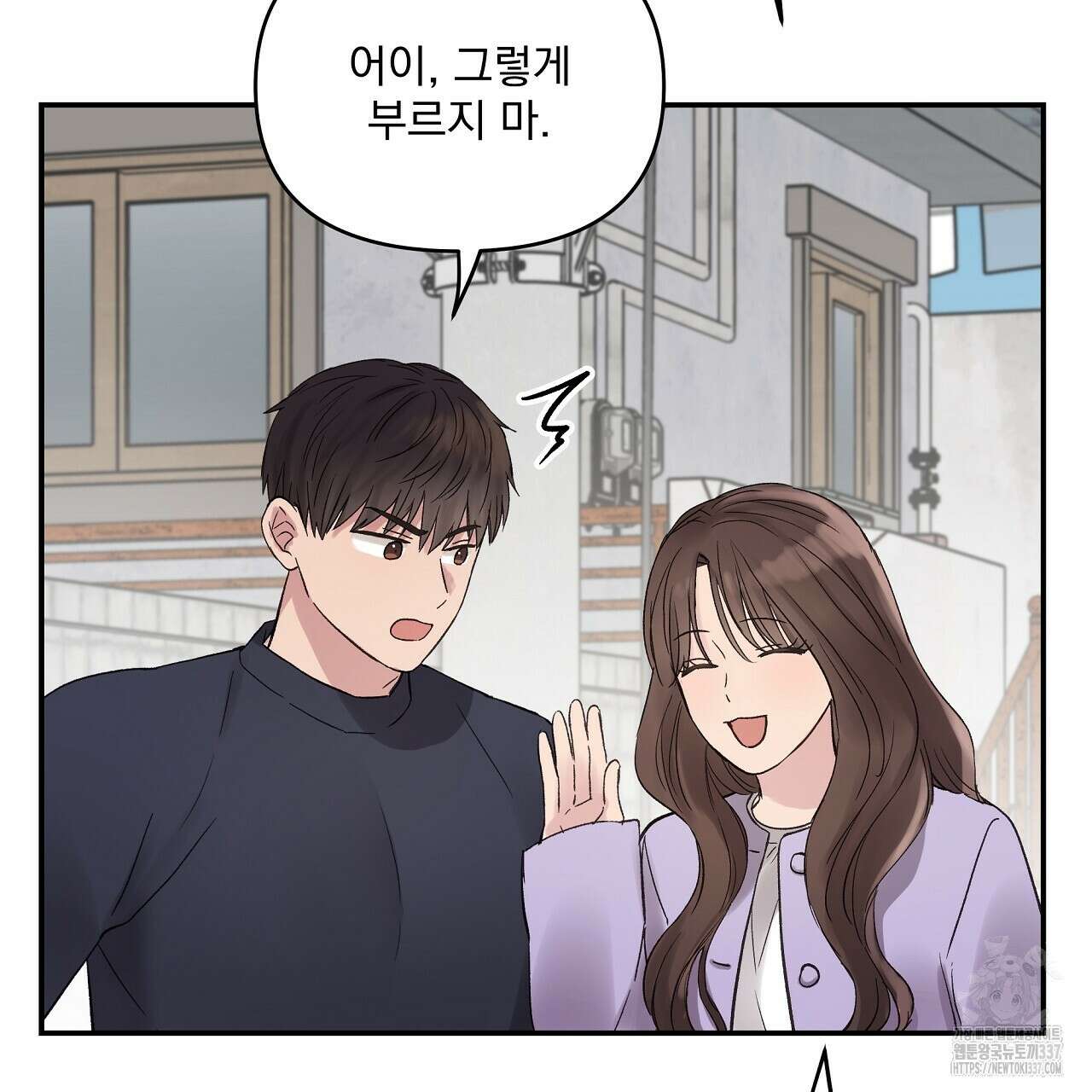 치치 시리즈 14화 21