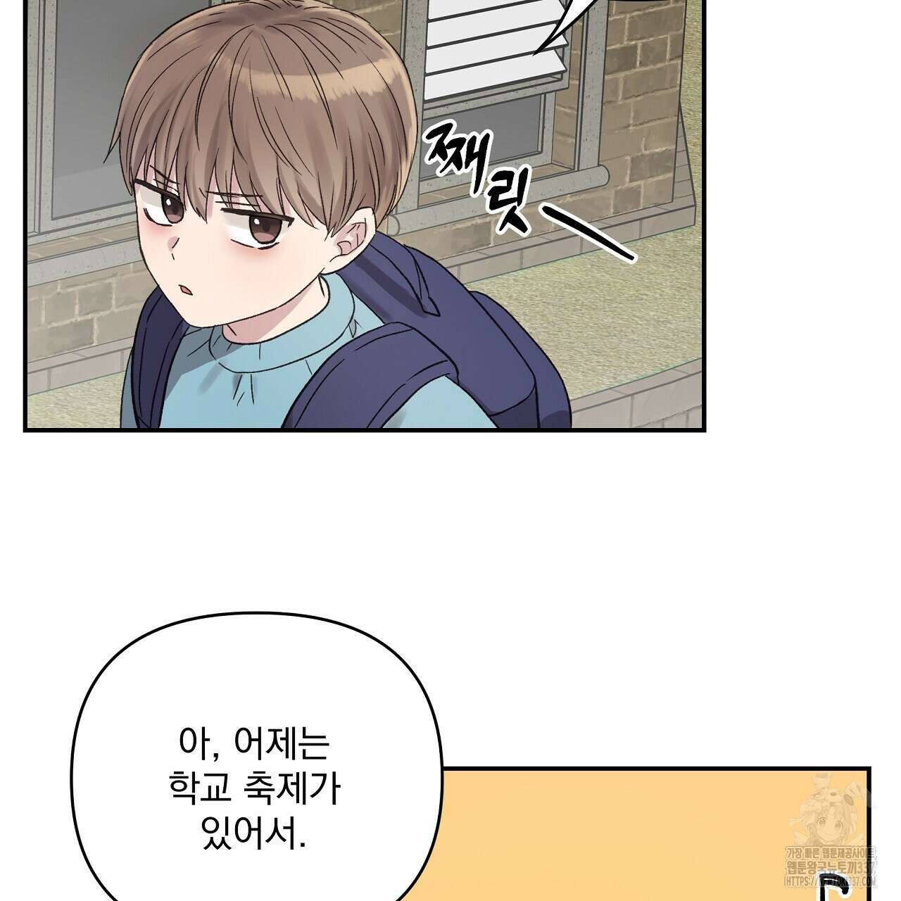 치치 시리즈 14화 27