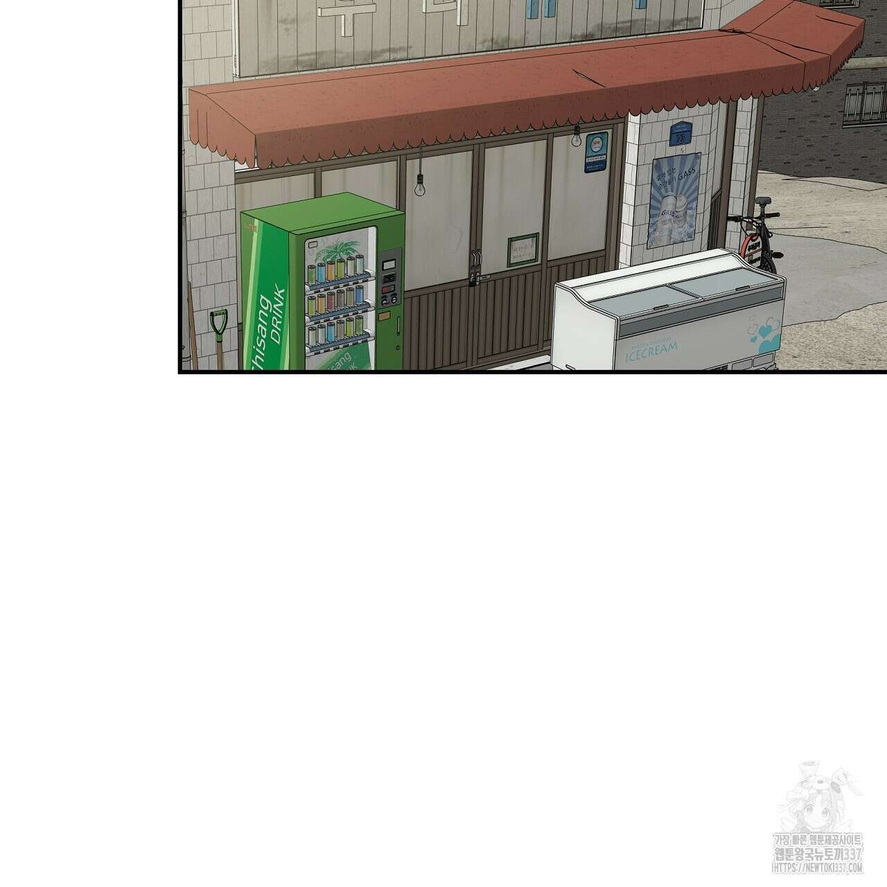 치치 시리즈 14화 33