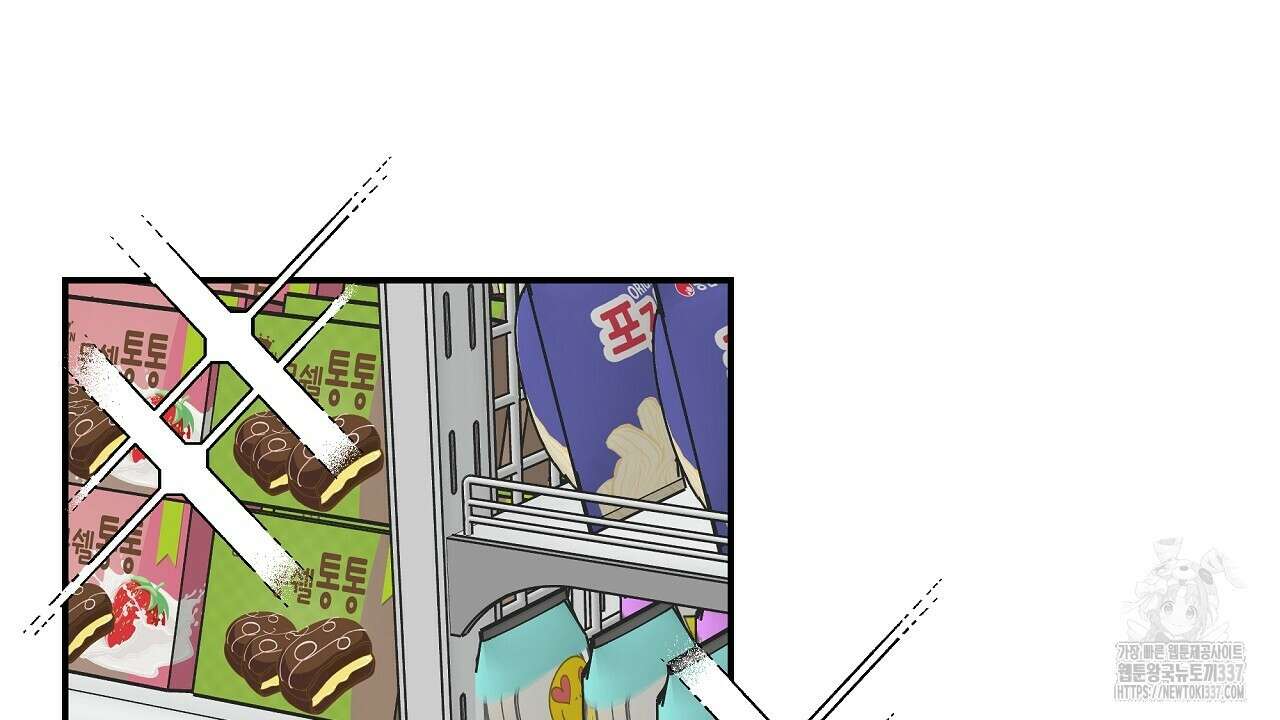 치치 시리즈 14화 34