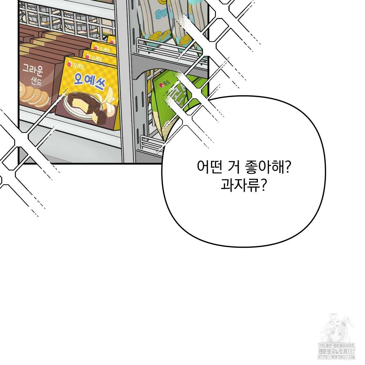 치치 시리즈 14화 35