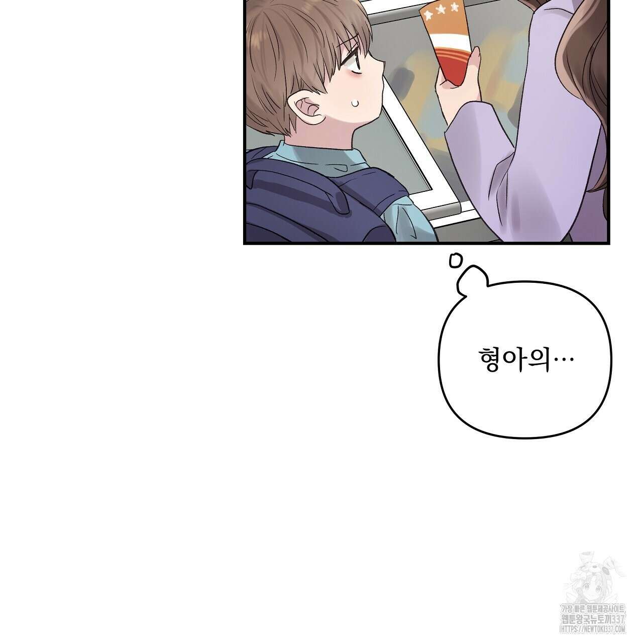 치치 시리즈 14화 37