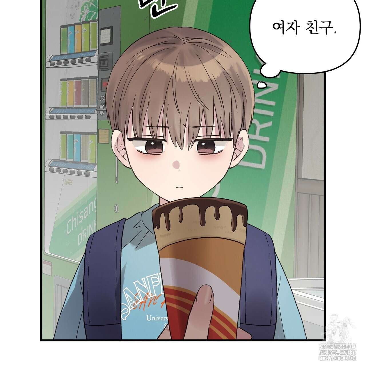 치치 시리즈 14화 39