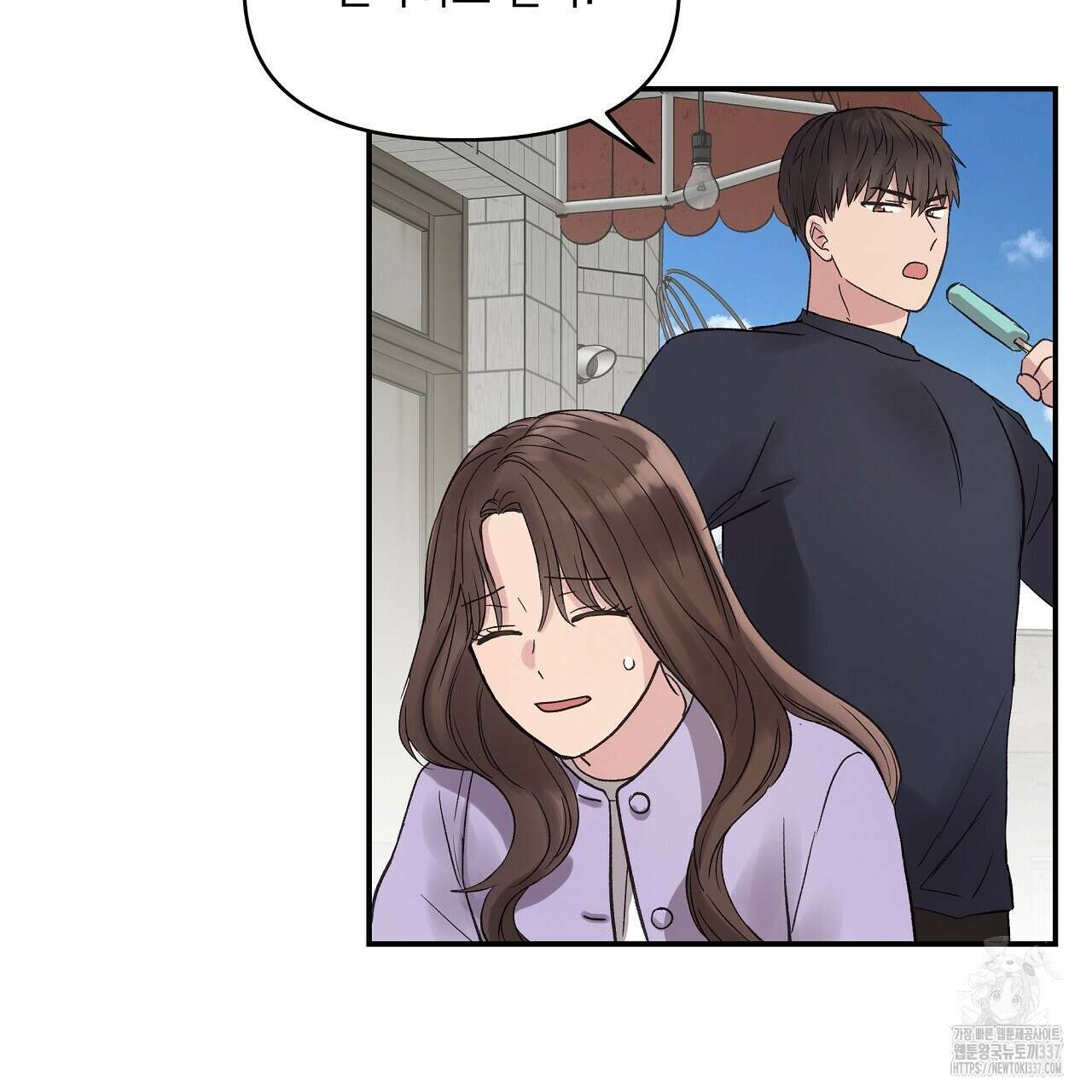 치치 시리즈 14화 41