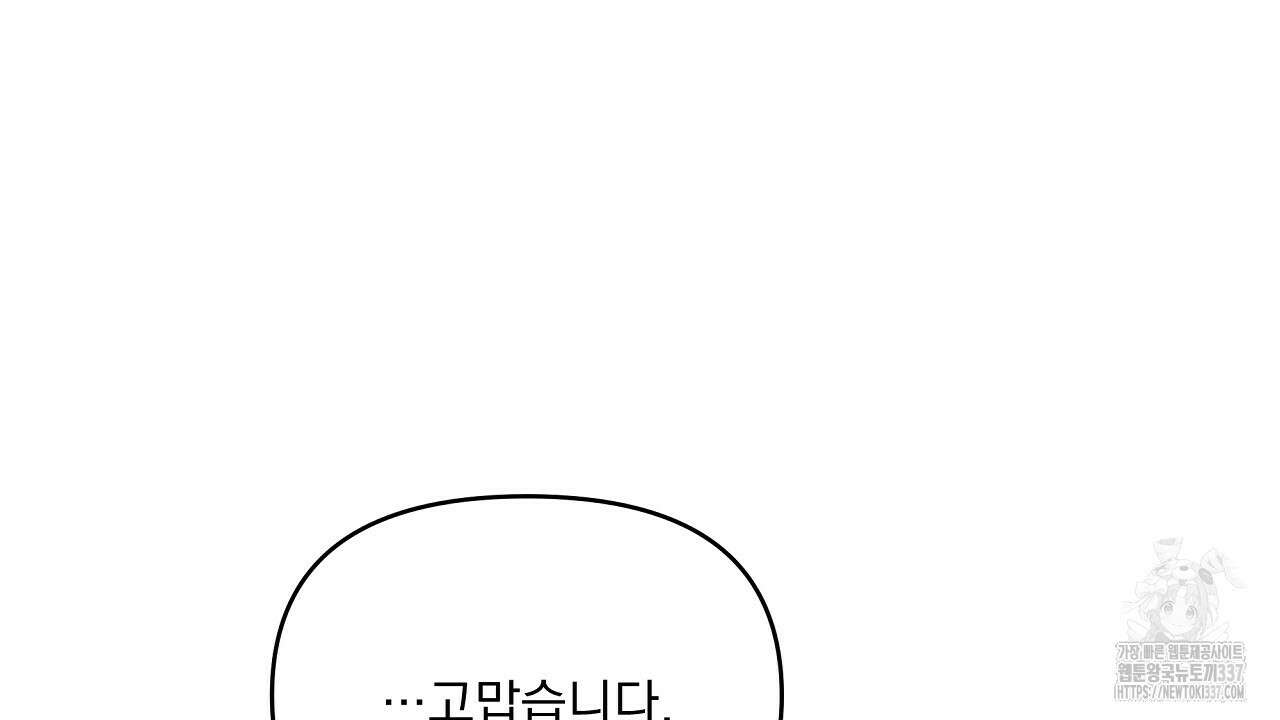 치치 시리즈 14화 42