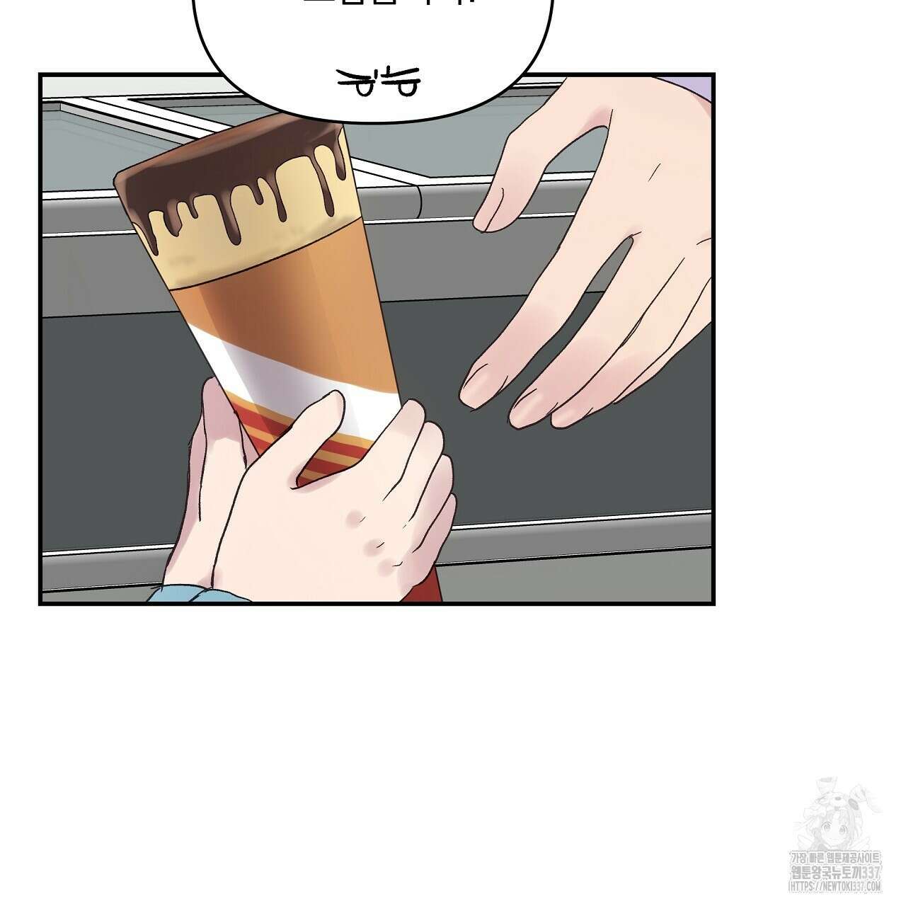 치치 시리즈 14화 43