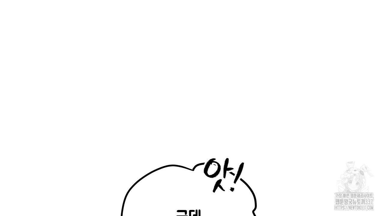 치치 시리즈 14화 46