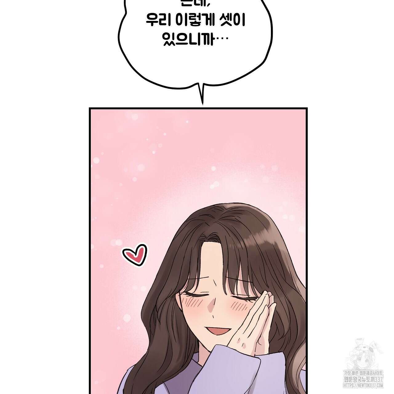 치치 시리즈 14화 47