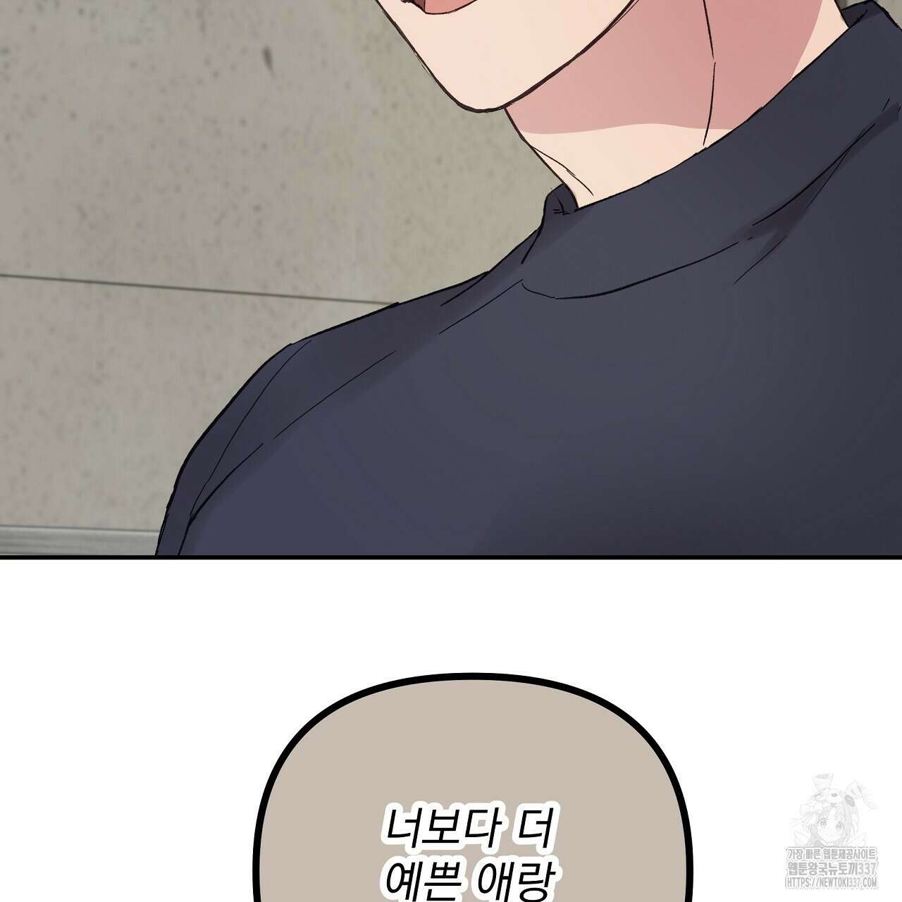 치치 시리즈 14화 51