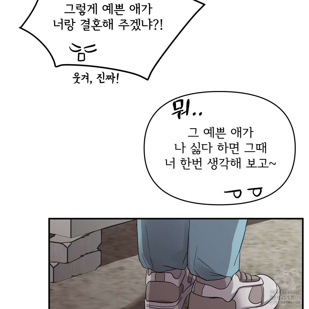 치치 시리즈 14화 55