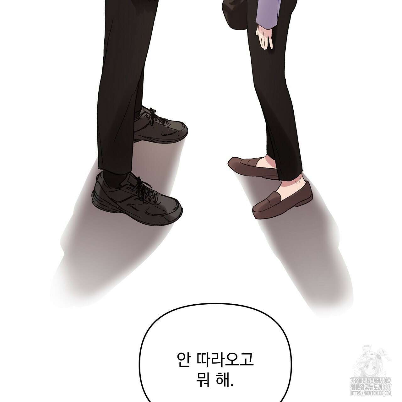 치치 시리즈 14화 61