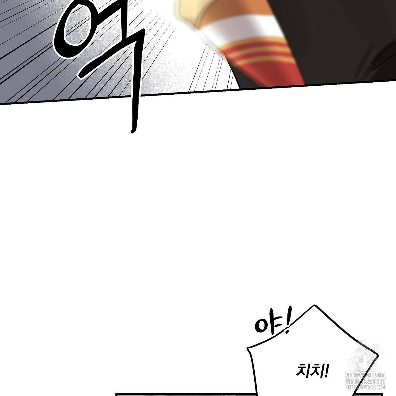 치치 시리즈 14화 69