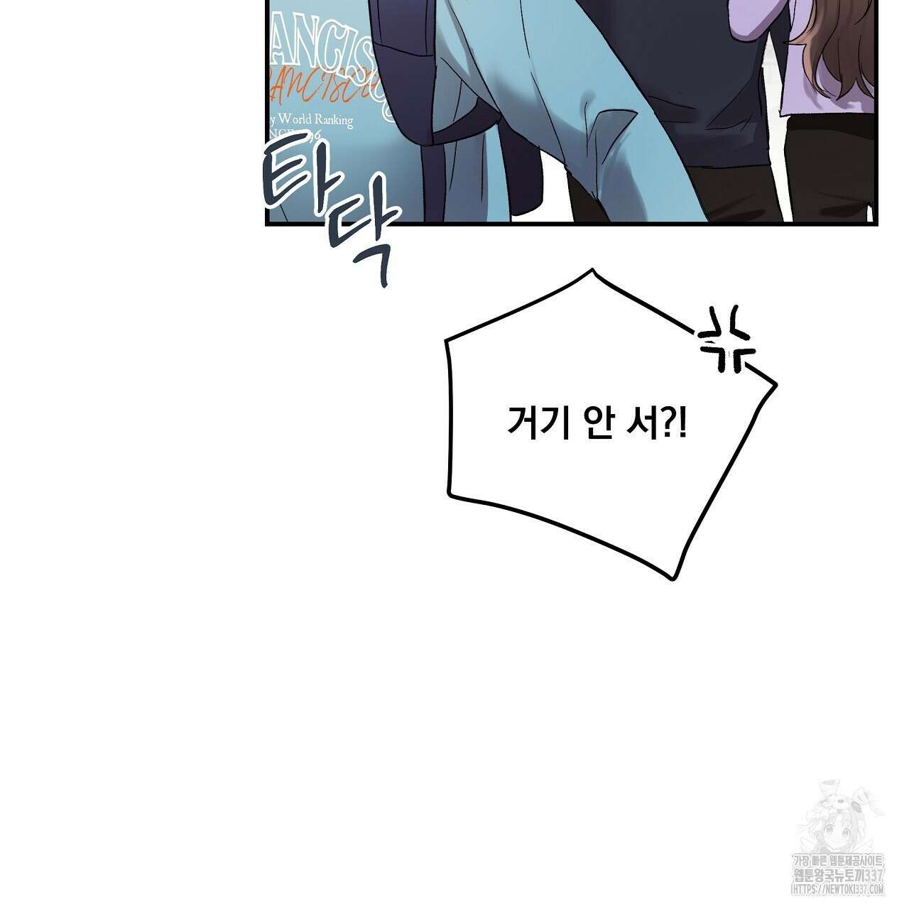 치치 시리즈 14화 71