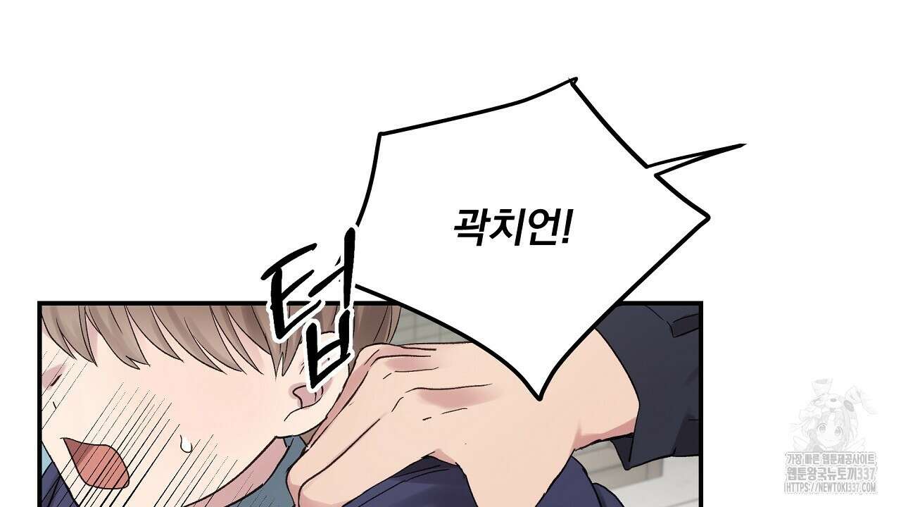 치치 시리즈 14화 72