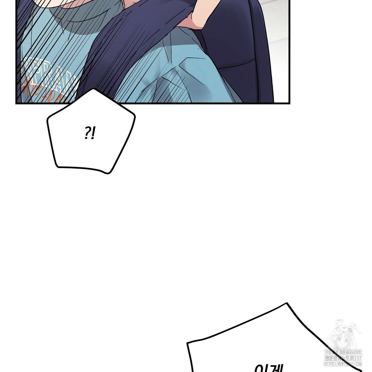 치치 시리즈 14화 73